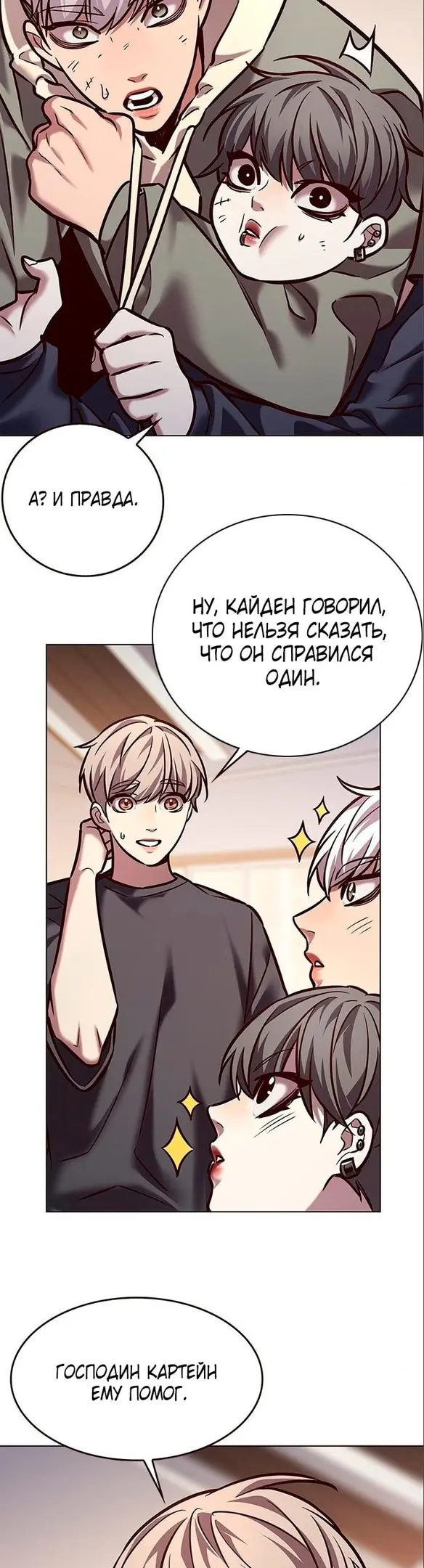 Страница 29
