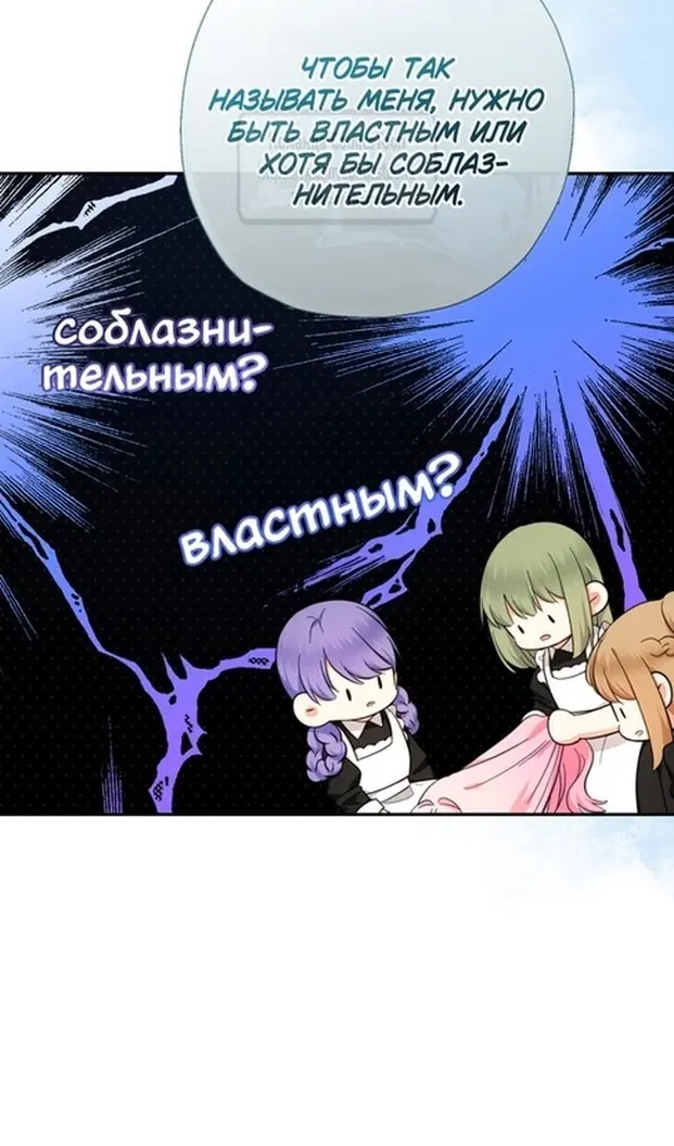 Страница 62