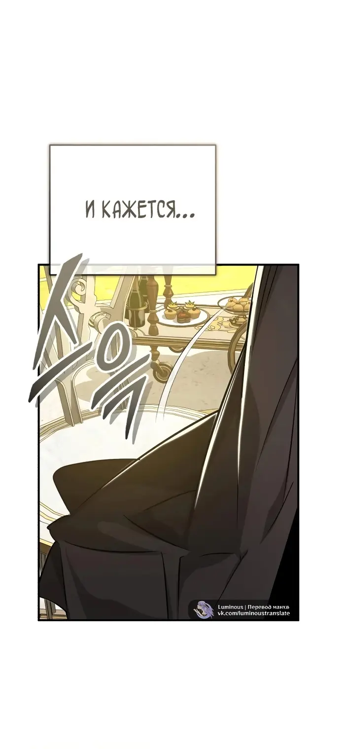 Страница 76