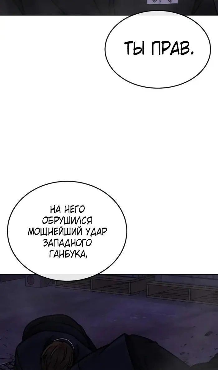 Страница 133