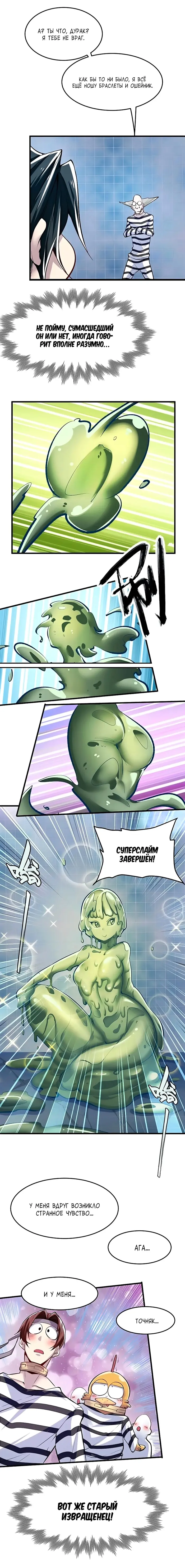 Страница 4