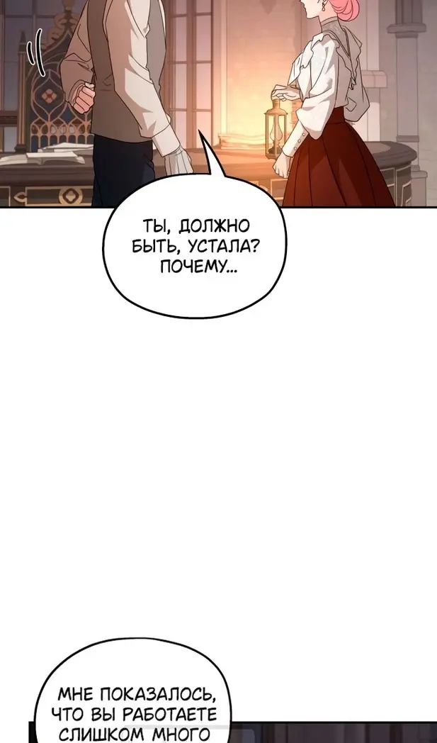 Страница 57