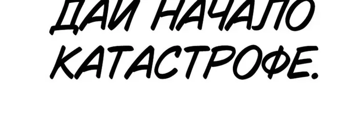 Страница 79