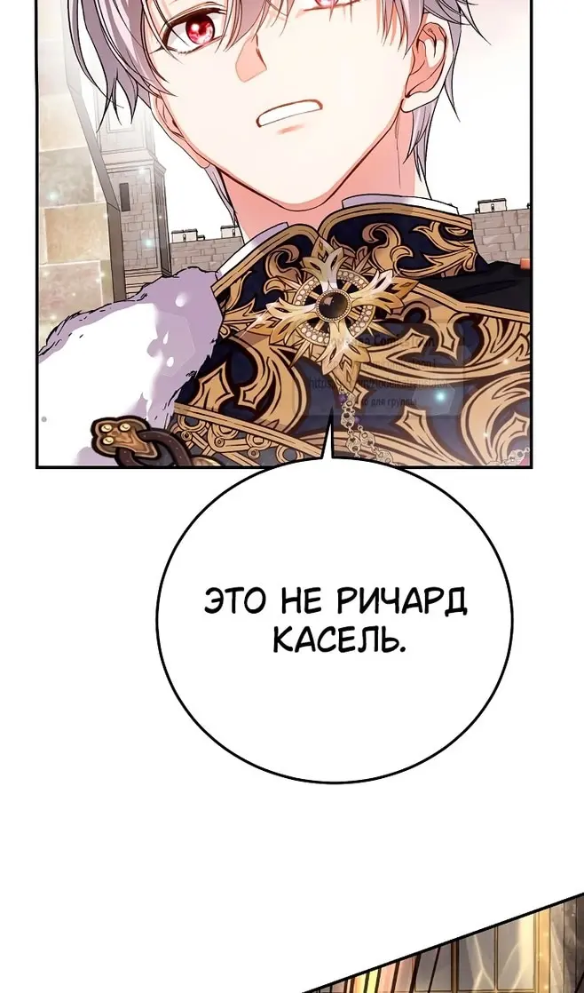 Страница 64