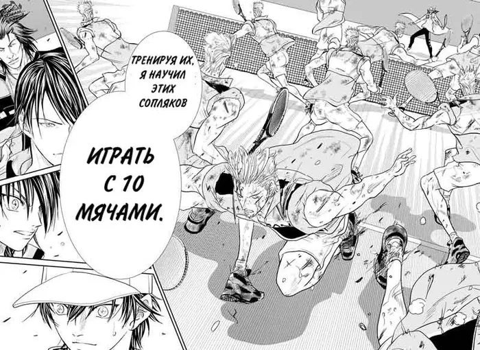Страница 5
