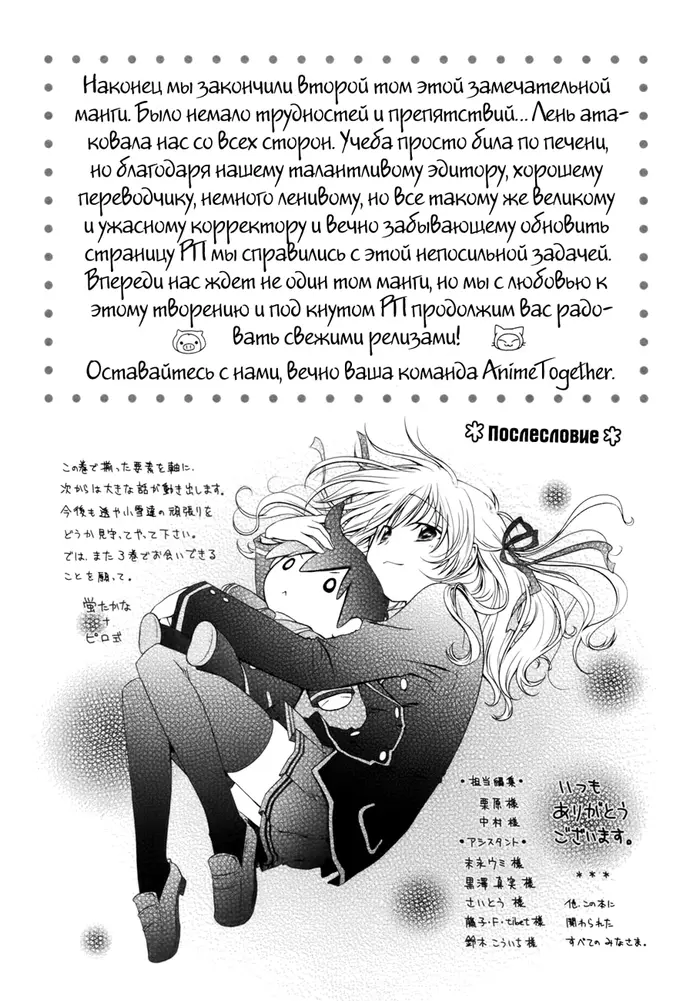 Страница 44