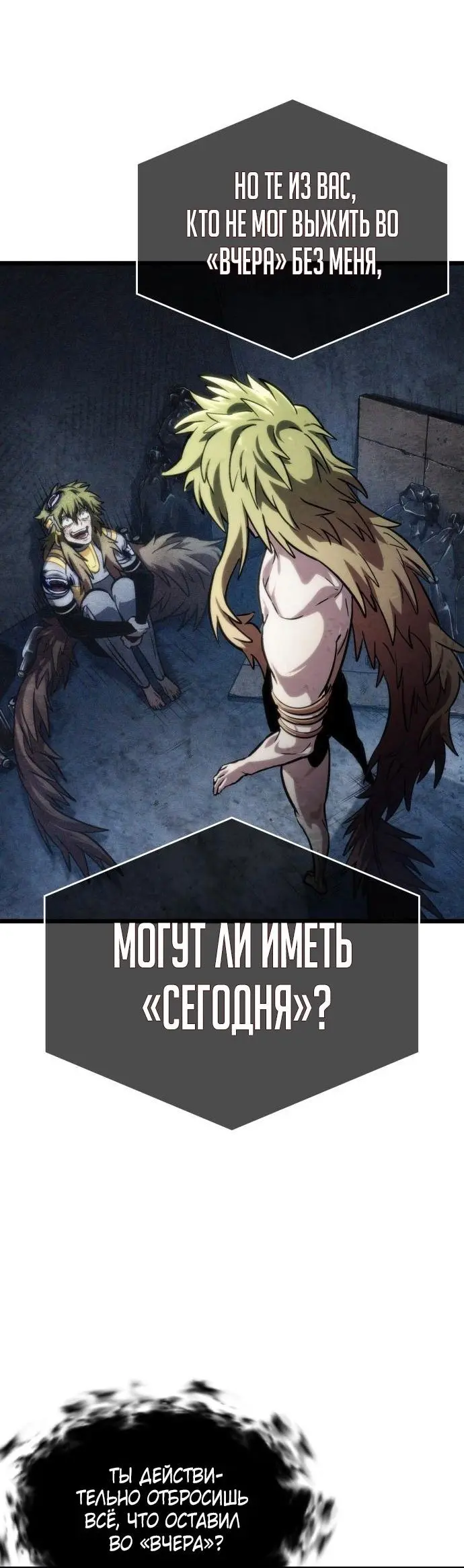 Страница 32