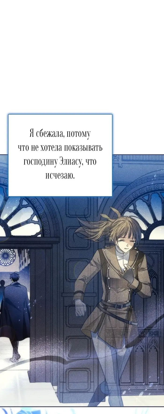 Страница 64