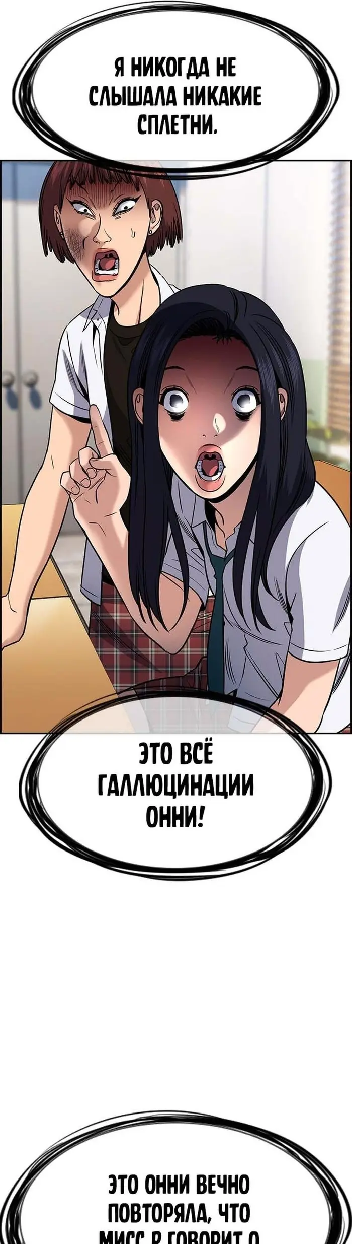 Страница 58