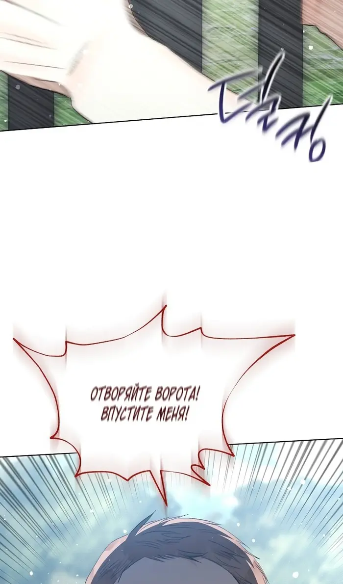 Страница 86
