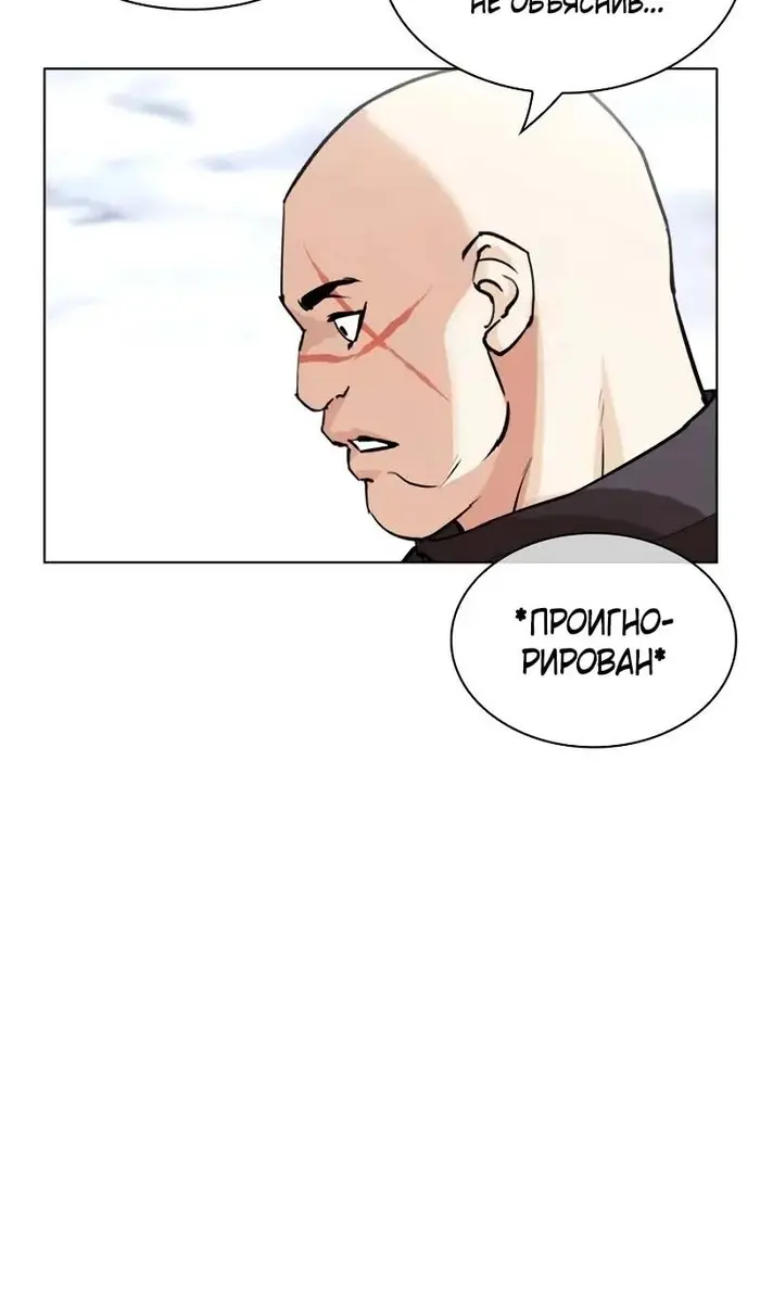 Страница 106