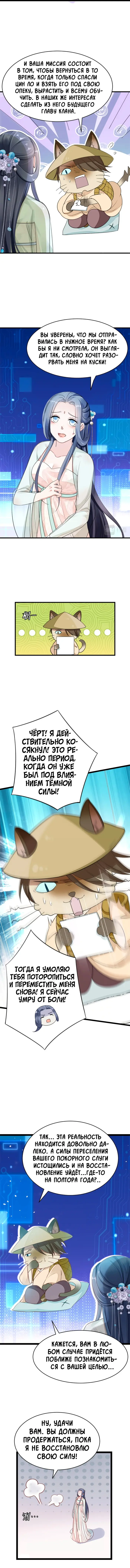 Страница 5