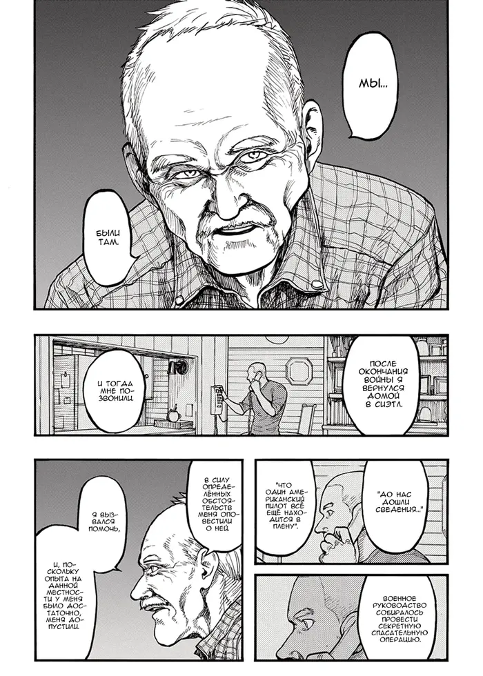 Страница 11