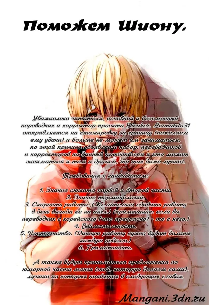Страница 20