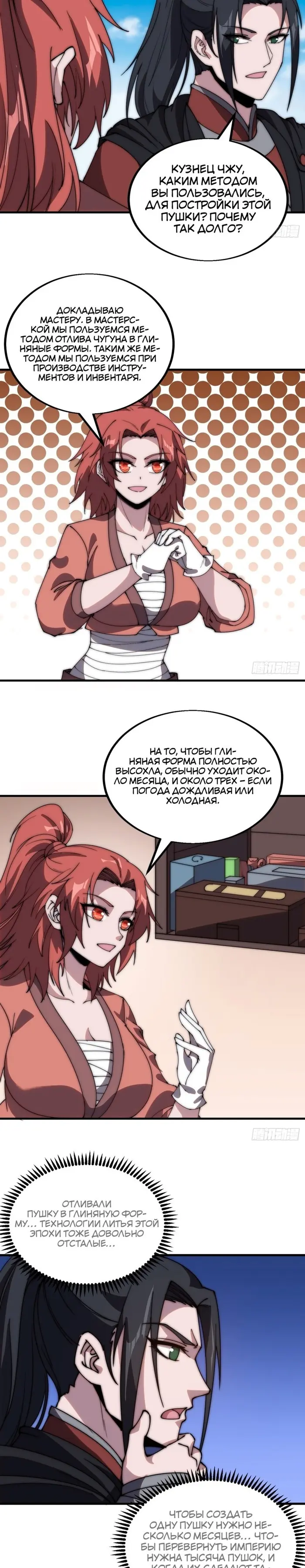 Страница 9