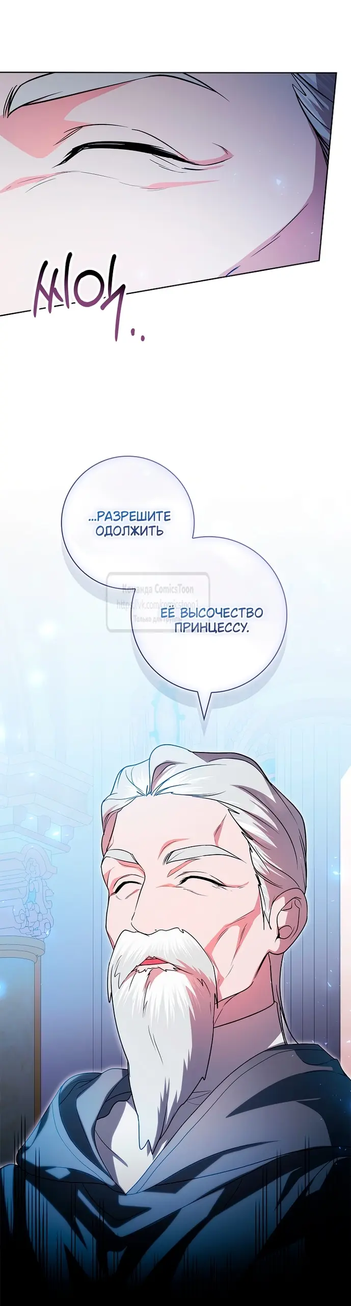 Страница 65