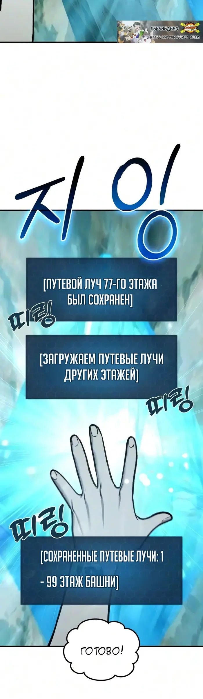 Страница 48