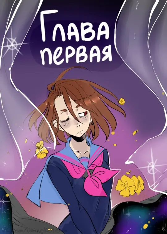 Страница 2