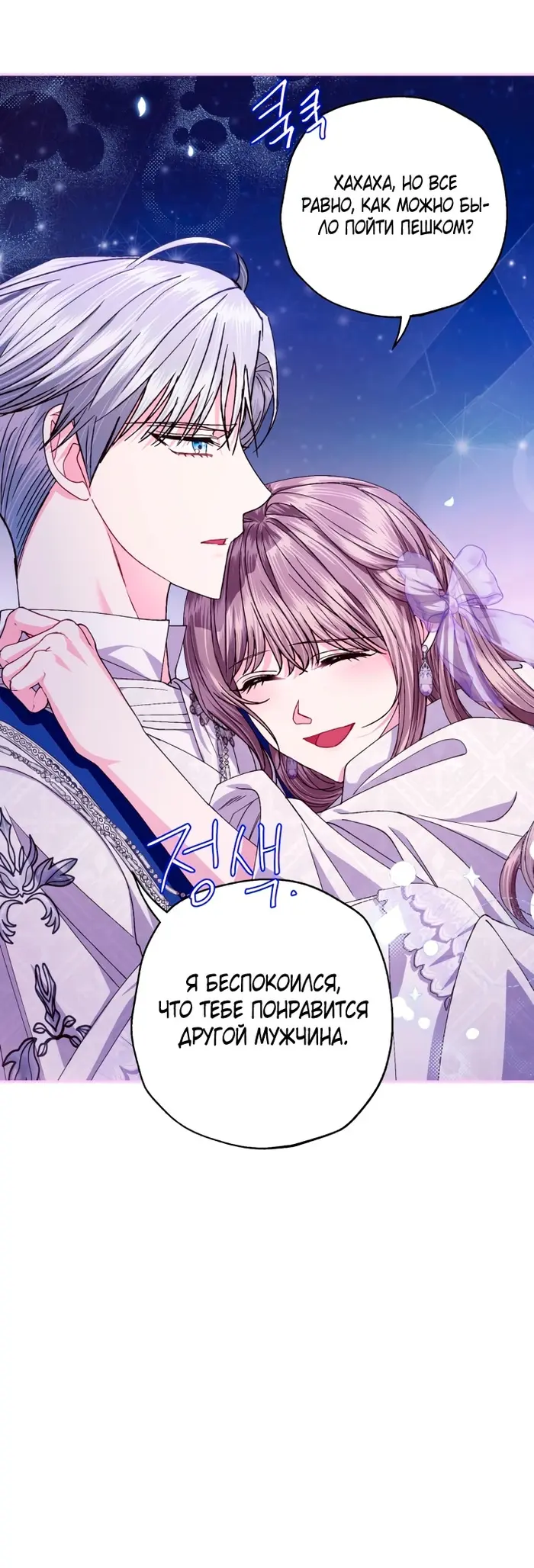 Страница 71