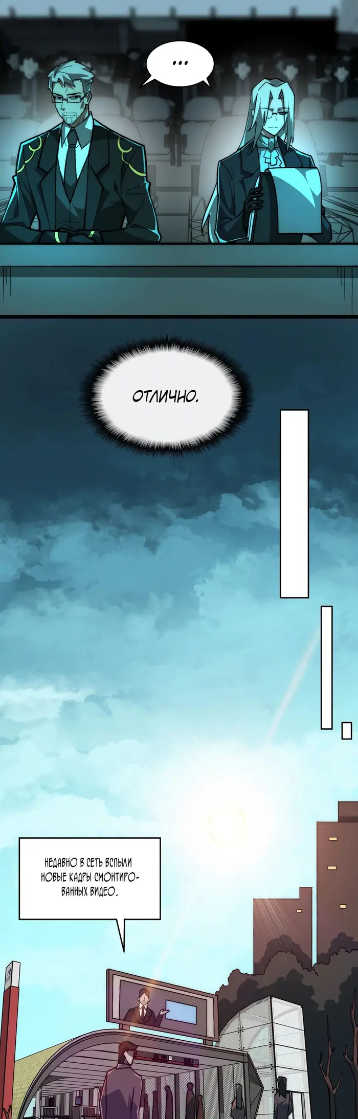 Страница 9