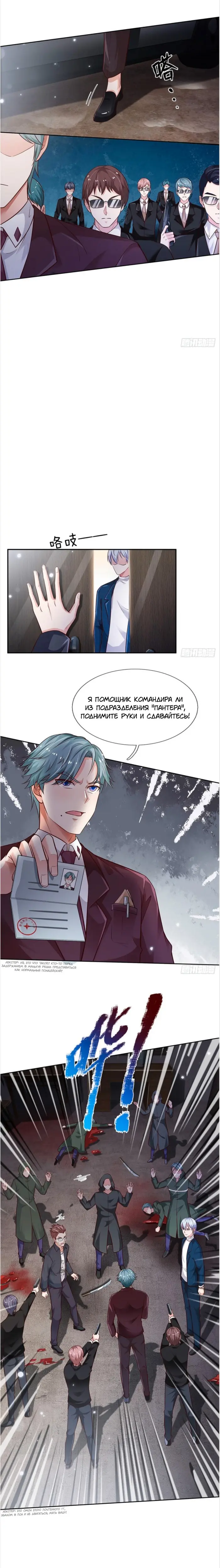 Страница 5