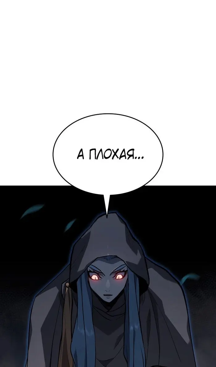 Страница 106