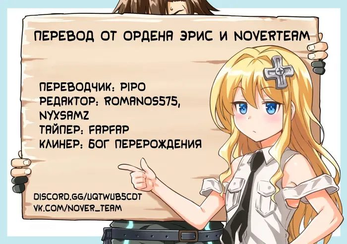 Страница 45