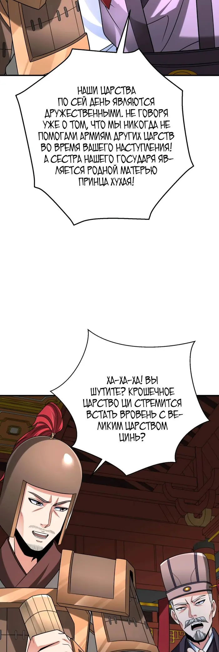 Страница 23