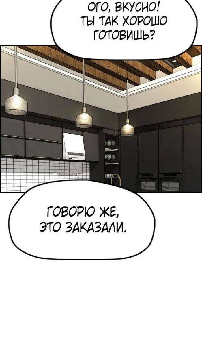 Страница 127