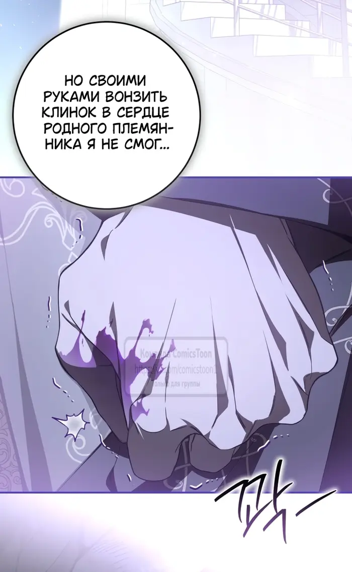 Страница 47