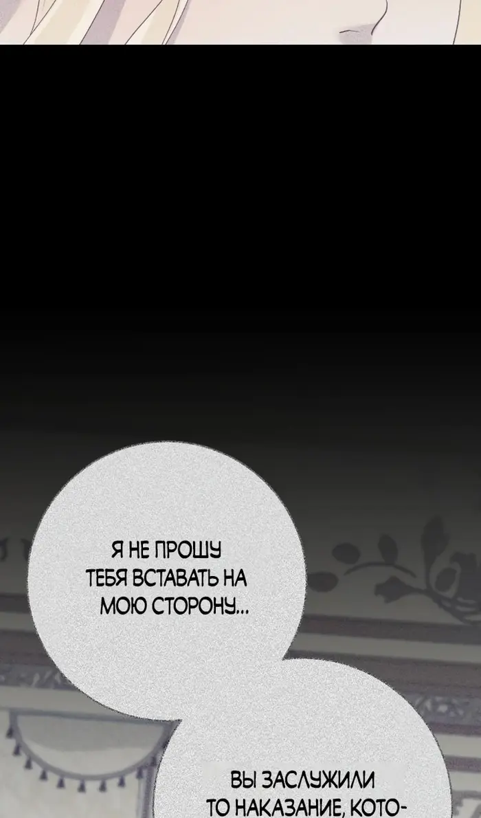 Страница 77