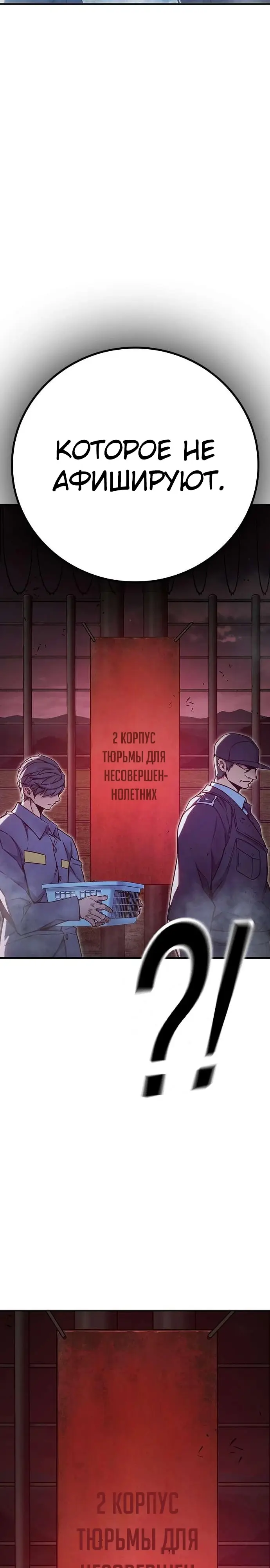 Страница 57