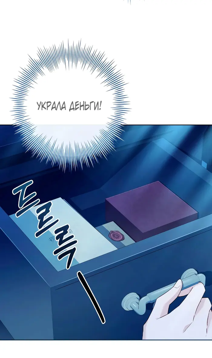 Страница 54