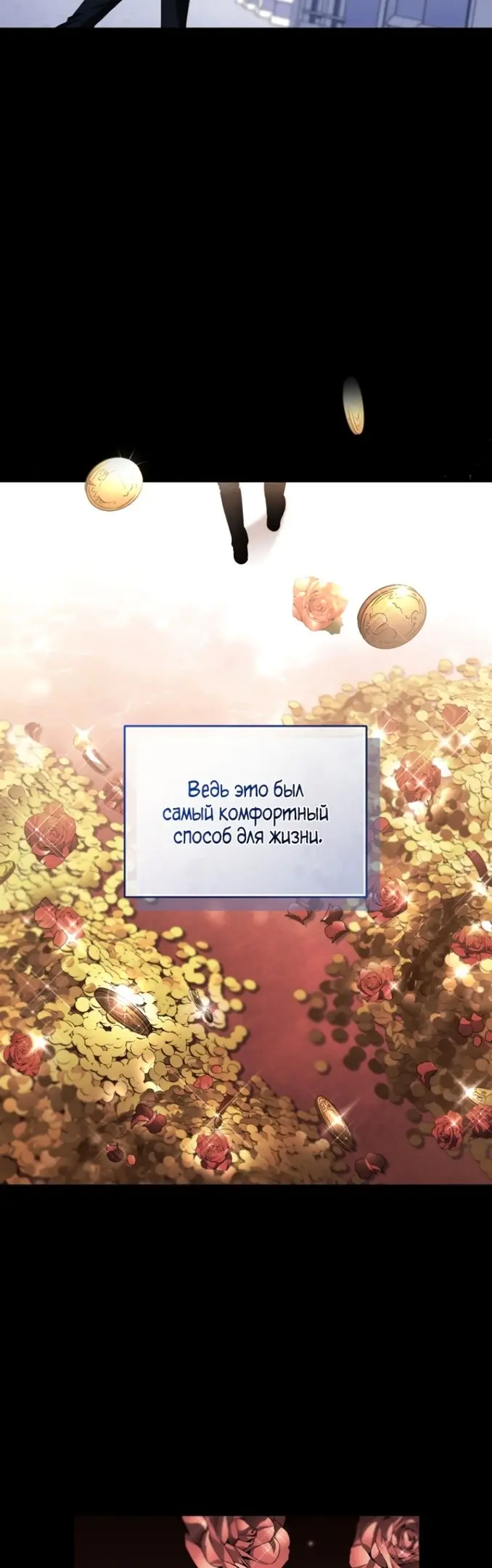 Страница 57