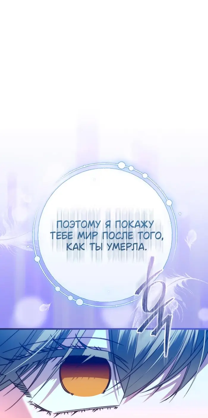 Страница 60