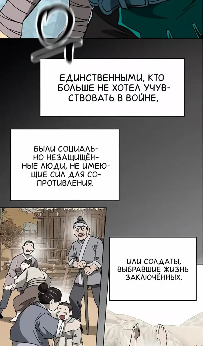 Страница 91