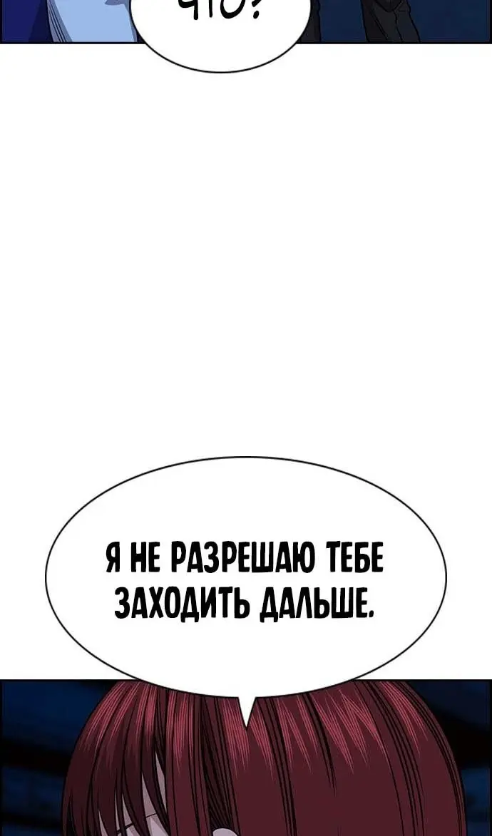 Страница 85