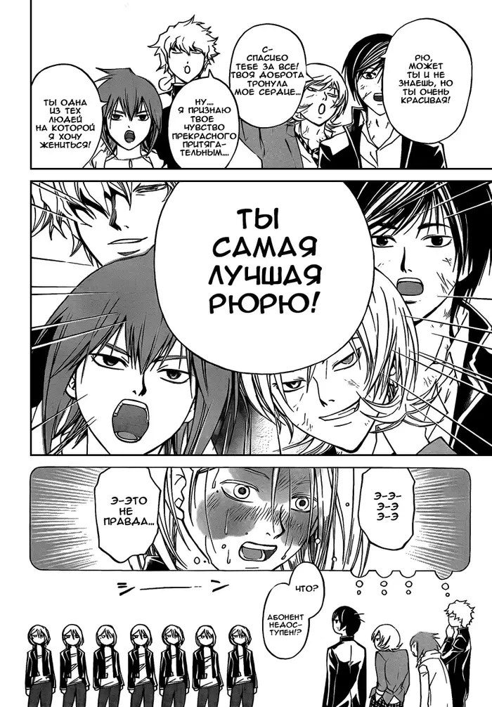 Страница 17