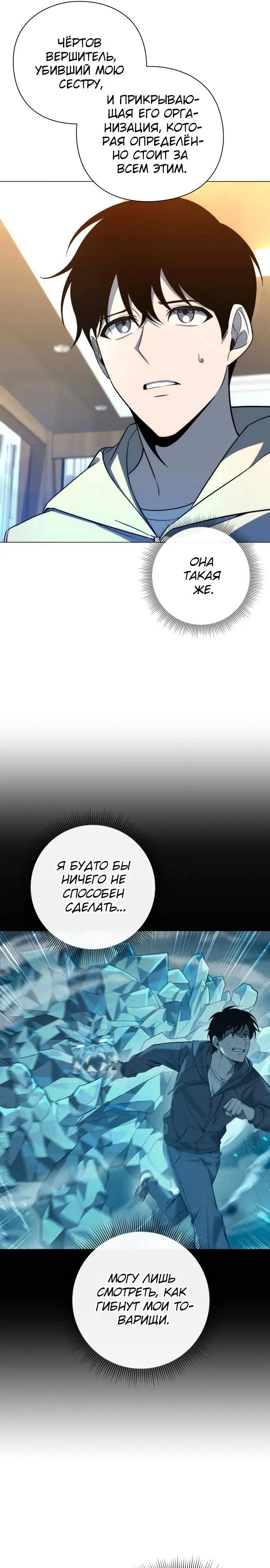 Страница 36