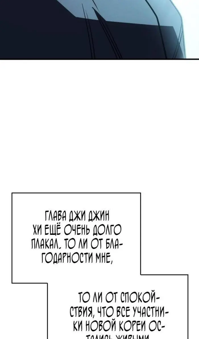 Страница 91