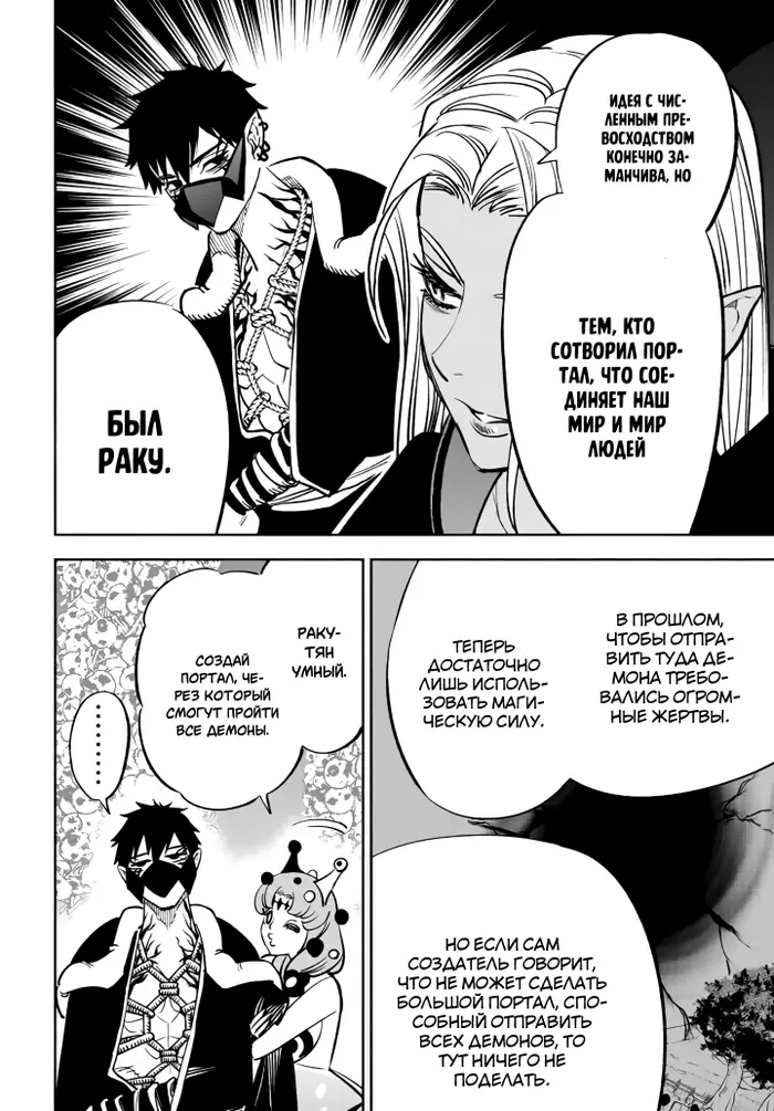 Страница 22