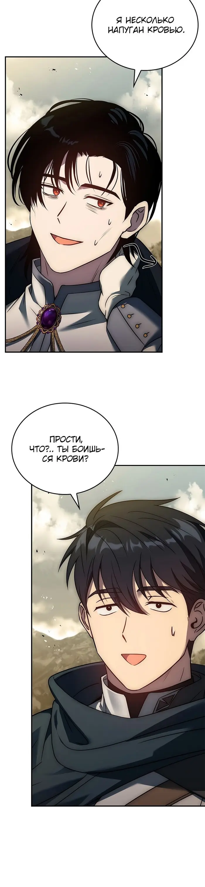 Страница 42