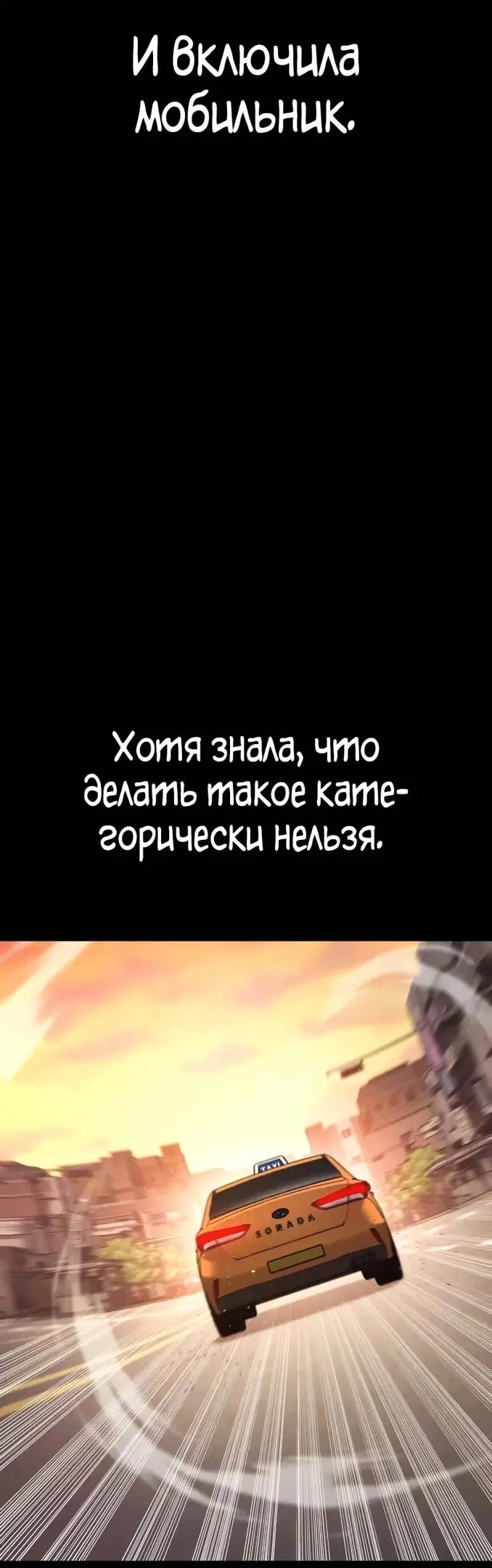 Страница 97