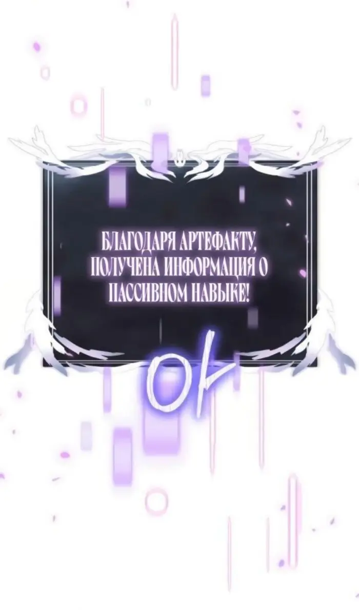 Страница 87