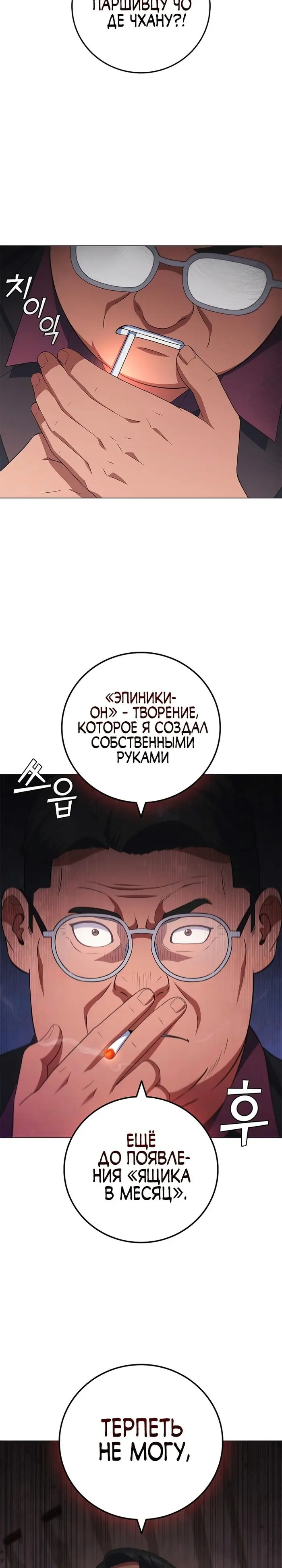 Страница 23