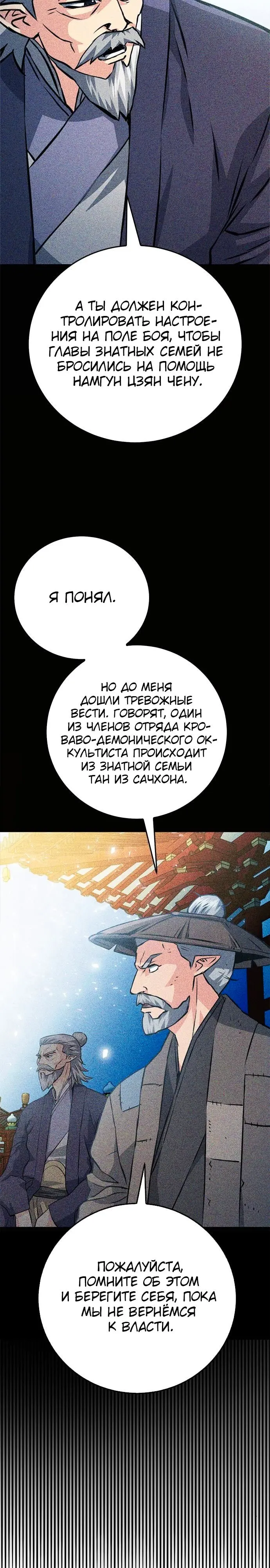 Страница 35