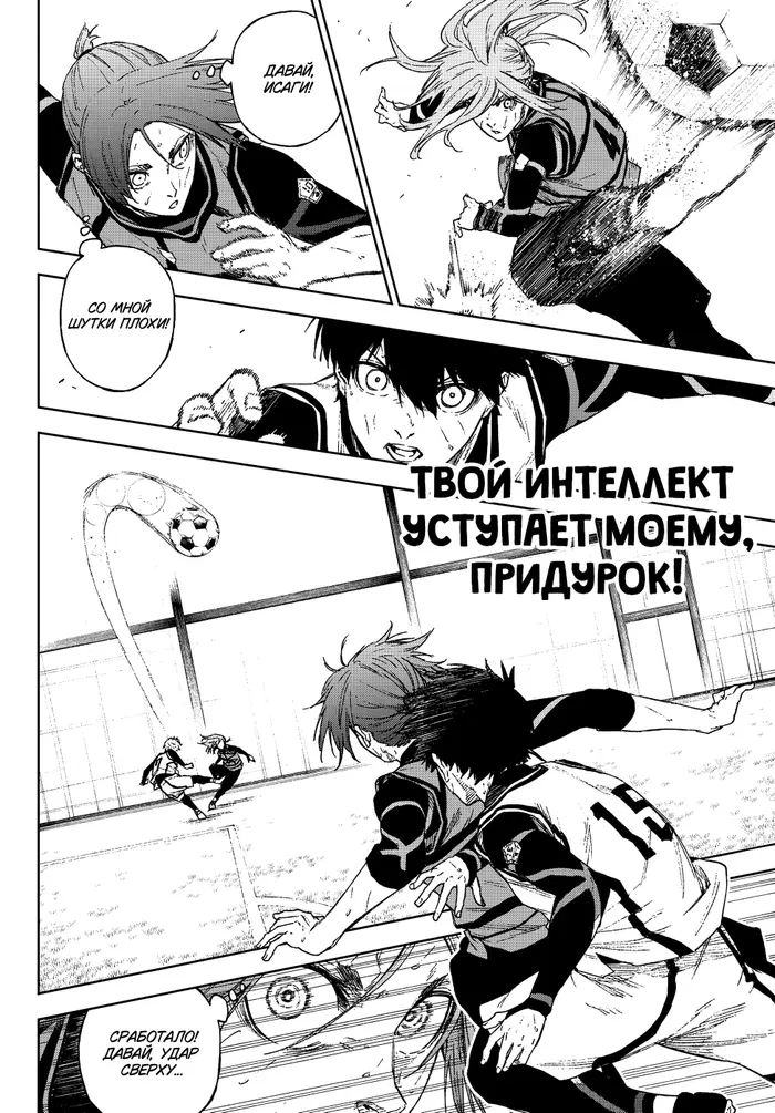 Страница 26