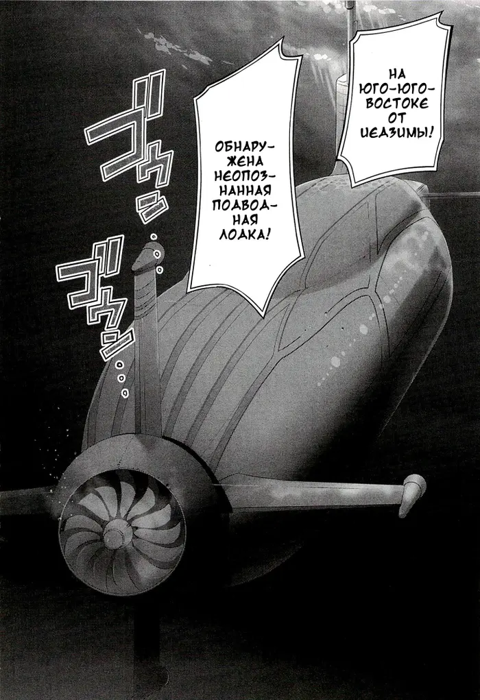 Страница 38