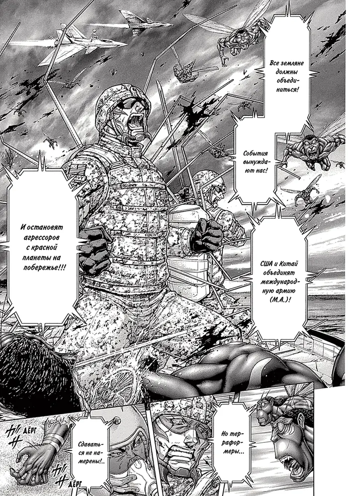 Страница 29