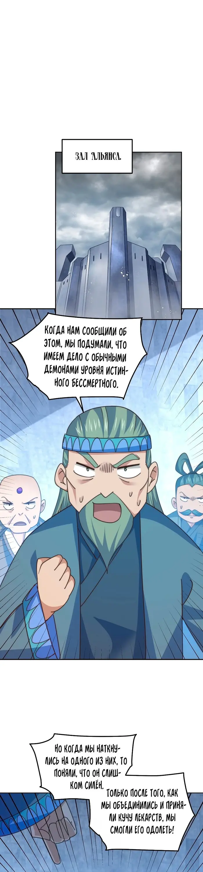Страница 22